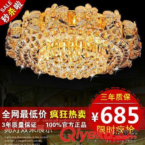 廠家直銷現代水晶燈客廳燈大功率貼片led水晶燈臥室吸頂燈具燈飾原始圖片2