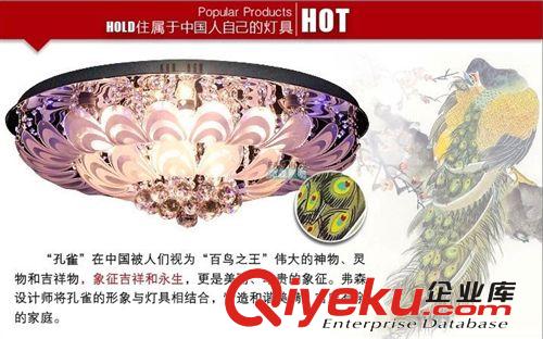 孔雀開屏LED水晶客廳吸頂燈 奢華鳳凰尾客廳燈臥室房間燈飾燈具原始圖片3