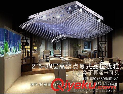 現(xiàn)代簡(jiǎn)約時(shí)尚l(wèi)ed水晶燈客廳吸頂燈長(zhǎng)方形臥室餐廳燈具一帆風(fēng)順燈原始圖片2