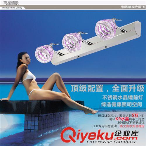 現(xiàn)代簡(jiǎn)約LED鏡前燈 壁畫燈tj 浴室防水衛(wèi)生間化妝燈LED鏡柜燈