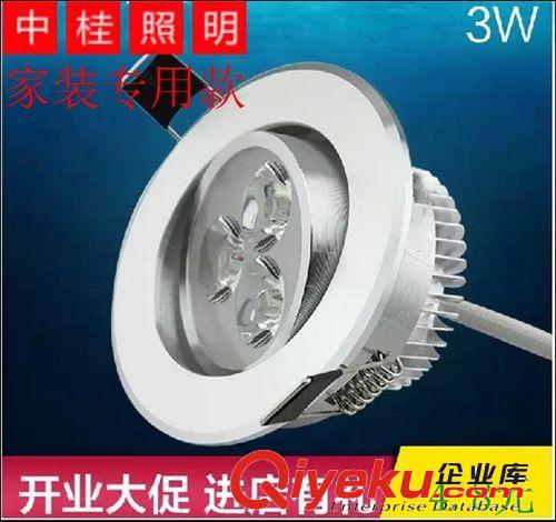 led射燈3W，天花燈筒燈射燈led3W5W7W9W12W15W18W21W24W