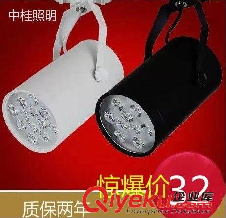 服裝店gdLED軌道燈 明裝高亮7W12W射燈裝修導軌燈批發吸頂射燈