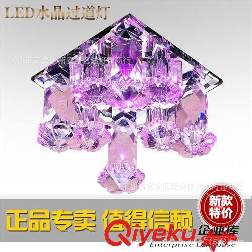 LED水晶過道燈 小天花客廳吸頂燈臥室筒燈明暗裝射燈 一件代發(fā)