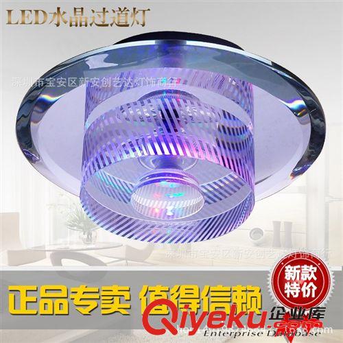 LED水晶過道燈 玄關走廊吸頂燈 客廳臥室小天花燈具 一件代發