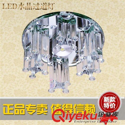 廠家批發小水晶過道燈  LED玄關天花燈具 臥室客廳筒燈射燈吸頂燈原始圖片2