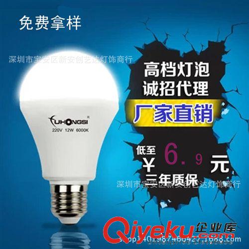 led 背景墻燈 全套牛眼燈客廳天花燈筒燈節能燈具