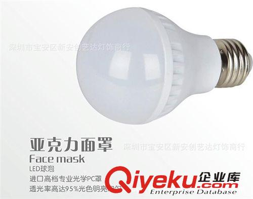 LED燈泡 螺口光源3W 超亮室內(nèi)照明E27 14節(jié)能燈LED原始圖片3