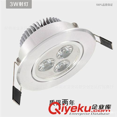 led筒燈3W 節(jié)能筒燈 全套 防霧洞燈孔燈