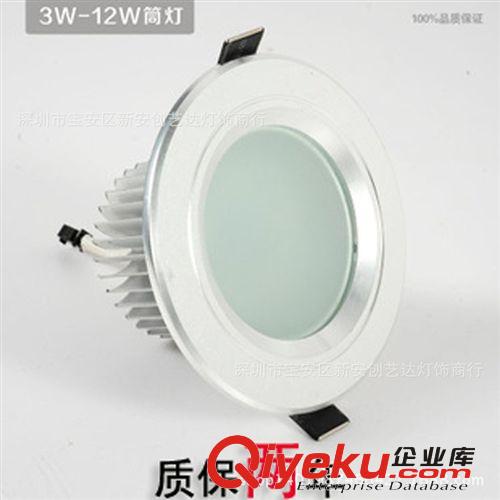 led筒燈3W 節(jié)能筒燈 全套 防霧洞燈孔燈