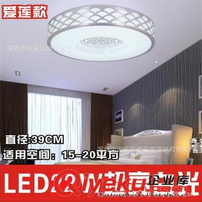 房間臥室燈溫馨l(fā)ed吸頂燈水晶吊燈具簡約現(xiàn)代書房客廳燈飾原始圖片2