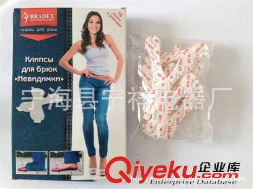 牛仔褲腳貼，褲腳貼。MY WAY原始圖片3