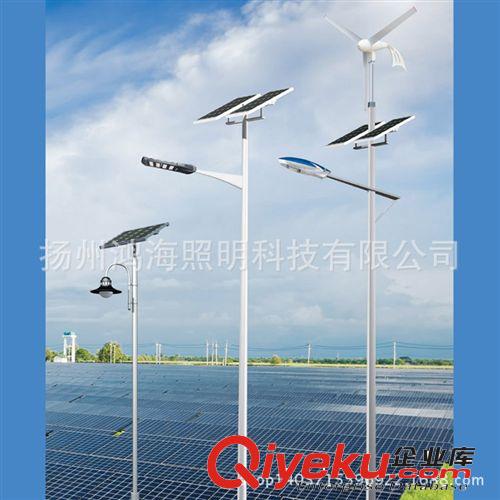直銷】led太陽能路燈 風光互補太陽能路燈 太陽能路燈廠家