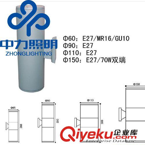 簡(jiǎn)約 客廳書房樓梯走廊過道燈 中力照明