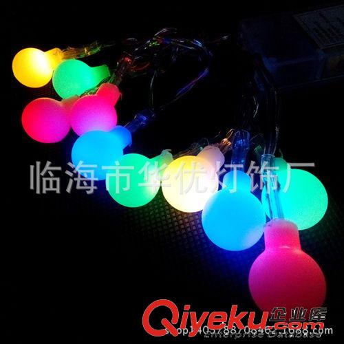 led龍珠燈串 led燈串塑料配件 圣誕彩燈燈串 七彩龍珠 婚慶裝飾