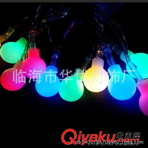 led龍珠燈串 led燈串塑料配件 圣誕彩燈燈串 七彩龍珠 婚慶裝飾原始圖片2