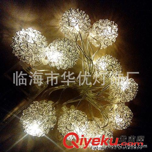 led龍珠燈串 led燈串塑料配件 圣誕彩燈燈串 七彩龍珠 婚慶裝飾