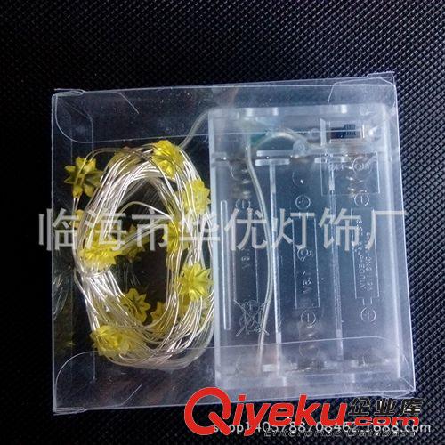 銀色電鍍LED太陽能串燈 愛心燈串 led 圣誕彩燈燈串 led鐵球燈串