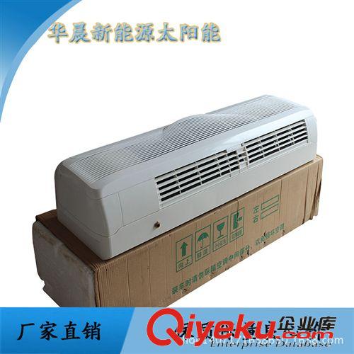 臨沂廠家批發(fā)直銷 低價空調(diào) 水溫空調(diào) 質(zhì)優(yōu)價廉原始圖片2