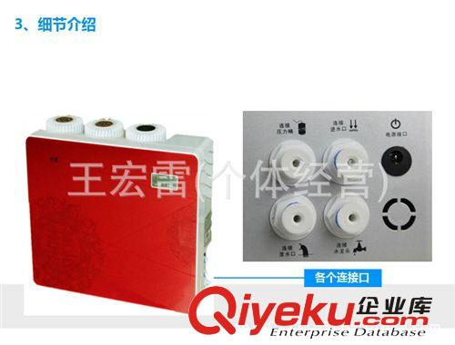 廠家直銷 家用凈水機(jī) 貼牌凈水機(jī)  鄭重承諾假一賠十！~！~！··