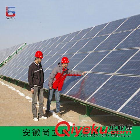 【新品推薦】25KW 太陽能發(fā)電系統(tǒng) 太陽能發(fā)電機 太陽能電站