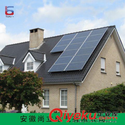 【屋頂太陽(yáng)能發(fā)電站】10KW 太陽(yáng)能光伏發(fā)電系統(tǒng) 太陽(yáng)能發(fā)電機(jī)