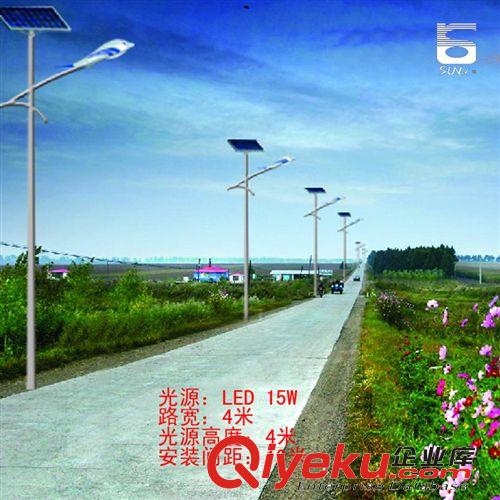 【廠家供應(yīng)】太陽能道路燈 LED路燈 太陽能路燈廠家15W