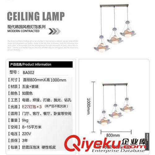 新款現代簡約吊燈客廳餐廳燈吊燈三頭吧臺燈玻璃三頭餐吊燈BA002