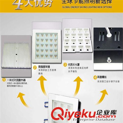 ylzpLED格栅灯盘 嵌入式 格栅灯镜面led格栅灯4W/9W/16W/25W