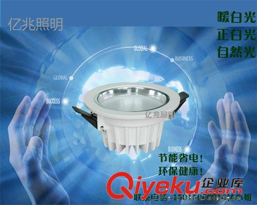 億兆筒燈 LED筒燈廠家直銷壓鑄一體化7寸筒燈 21WLED正白筒燈原始圖片2