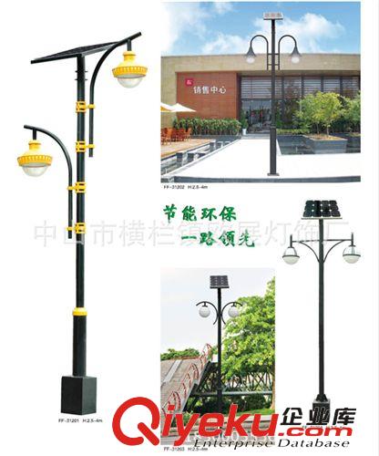 太陽(yáng)能庭院燈、太陽(yáng)能壁燈、太陽(yáng)能草坪燈、太陽(yáng)能庭院燈