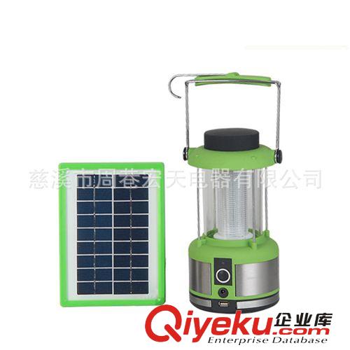 太陽能野營燈/太陽能手提燈/太陽能應急照明燈