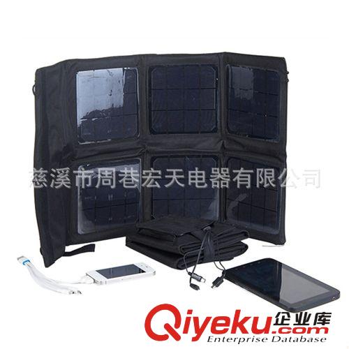 便攜式太陽能充電器