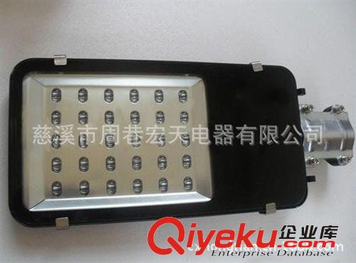 30W LED路燈頭 太陽(yáng)能路燈頭