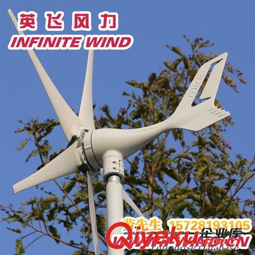 400W風力發電機制造廠家_小型風力發電機廠家直銷