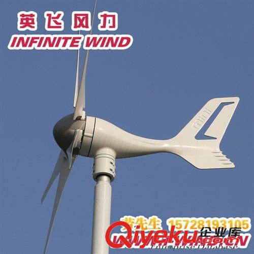 400W風力發電機制造廠家_小型風力發電機廠家直銷