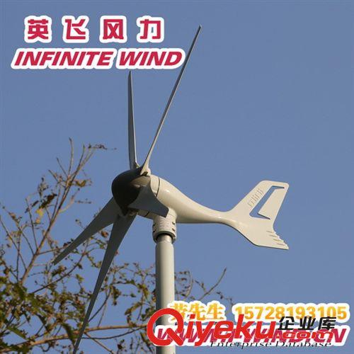 400W小型風(fēng)力發(fā)電機(jī)家用_小型風(fēng)力發(fā)電機(jī)廠家直銷