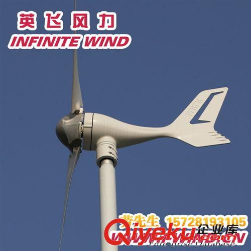 400W小型風(fēng)力發(fā)電機(jī)家用_小型風(fēng)力發(fā)電機(jī)廠家直銷