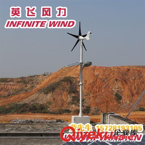 400W風(fēng)力發(fā)電機(jī)電機(jī) 小型_小型風(fēng)力發(fā)電機(jī)廠家直銷