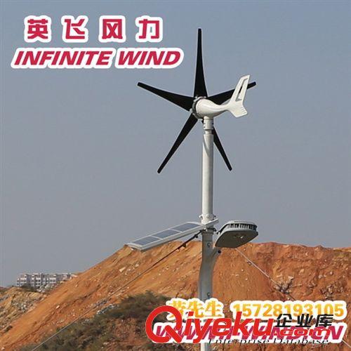 400W風(fēng)力發(fā)電機(jī)電機(jī) 小型_小型風(fēng)力發(fā)電機(jī)廠家直銷