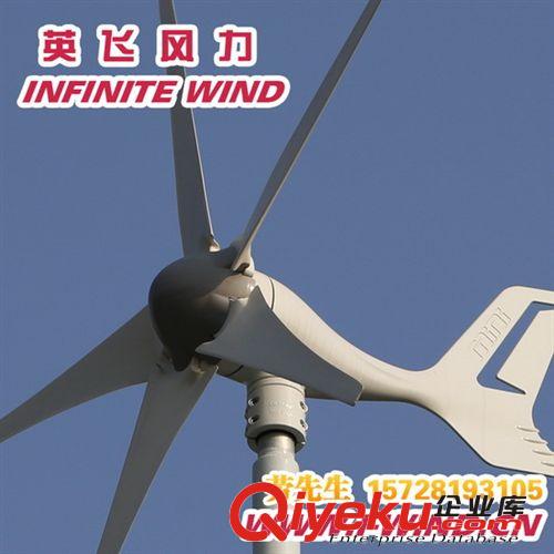 400W風(fēng)力發(fā)電機(jī)報價_小型風(fēng)力發(fā)電機(jī)廠家直銷