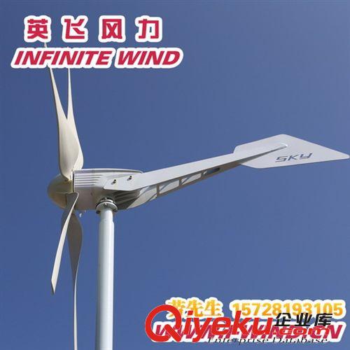 {zx1}600W 24V 5葉片 小型風(fēng)力發(fā)電機(jī)電機(jī)_風(fēng)力發(fā)電機(jī)廠家