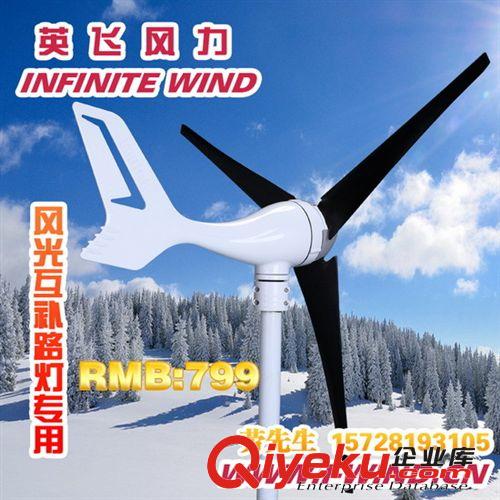 300W 24V小型風(fēng)力發(fā)電機設(shè)備_300W風(fēng)光互補路燈發(fā)電機