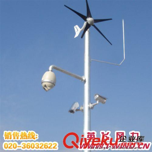 30W離網(wǎng)型風(fēng)光互補發(fā)電_風(fēng)光互補系統(tǒng)_gps風(fēng)光互補監(jiān)控系統(tǒng)