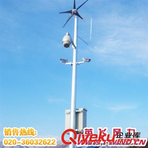 35W風光互補發(fā)電_風光互補系統(tǒng)_數字風光互補監(jiān)控系統(tǒng)原始圖片2
