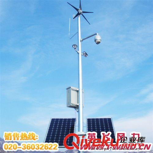 35W風光互補發(fā)電_風光互補系統(tǒng)_數字風光互補監(jiān)控系統(tǒng)原始圖片3