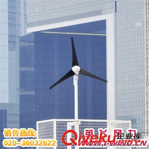 30W離網型風光互補發電_風光互補系統_gps風光互補監控系統