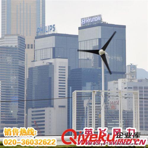 30W離網型風光互補發電_風光互補系統_gps風光互補監控系統