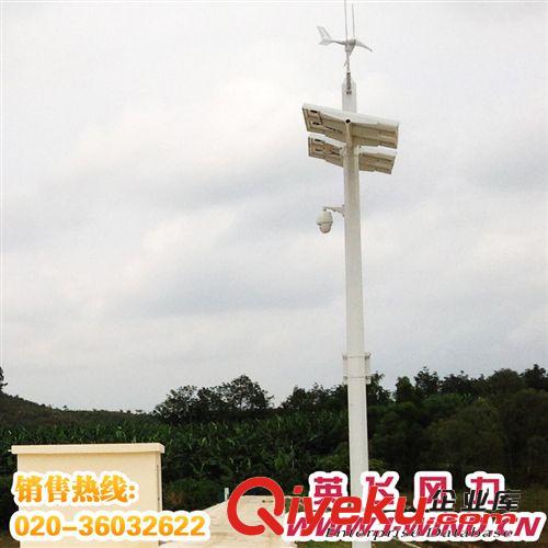 30W 220V風(fēng)光互補(bǔ)發(fā)電_風(fēng)光互補(bǔ)系統(tǒng)_風(fēng)光互補(bǔ)監(jiān)控系統(tǒng)