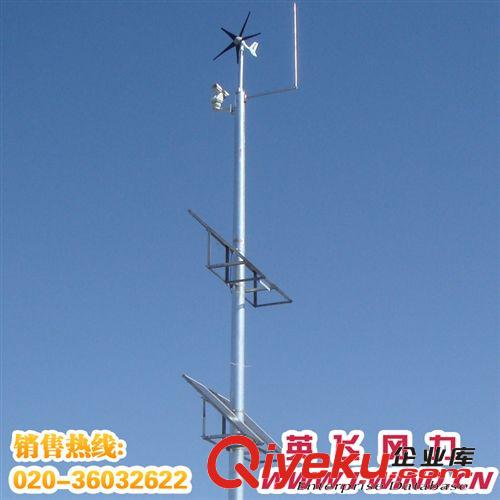 30W 220V風(fēng)光互補(bǔ)發(fā)電_風(fēng)光互補(bǔ)系統(tǒng)_風(fēng)光互補(bǔ)監(jiān)控系統(tǒng)原始圖片3