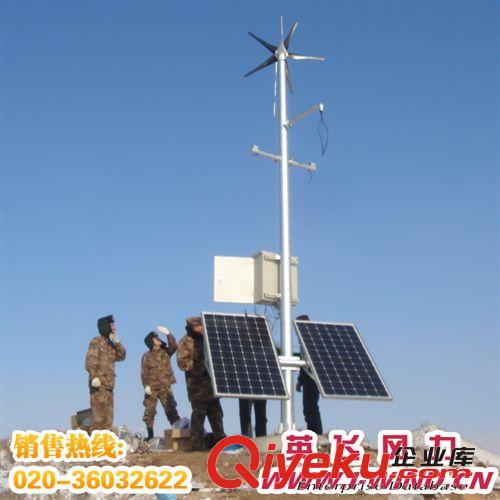 600W風光互補發(fā)電_風光互補系統(tǒng)_閉路電視風光互補監(jiān)控系統(tǒng)原始圖片2